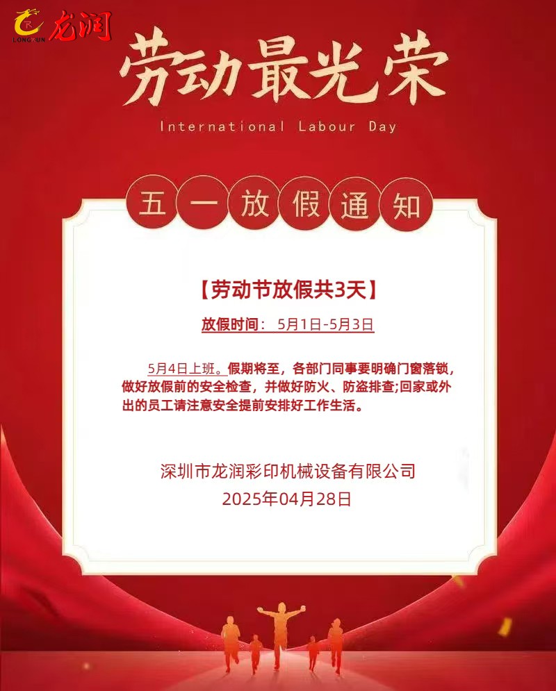 uv打印機(jī),鞋子打印機(jī),紙箱無版印刷機(jī),uv彩印機(jī),uv打印機(jī)廠家,紙箱無版打印機(jī)，玩具印花機(jī)，巖板玻璃3D打印機(jī)，紙箱高速打印機(jī)，崗石uv打印機(jī)，玩具uv打印機(jī)，玻璃浮雕數(shù)碼印刷機(jī)，紙箱快速打印機(jī)，紙箱數(shù)碼打印機(jī)，崗石噴墨打印機(jī)，高落差打印機(jī)，3d圖案直噴機(jī)